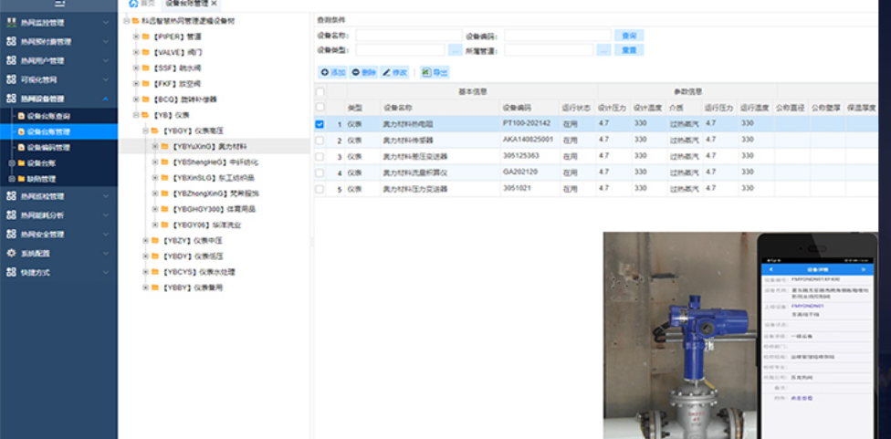 图片10.png